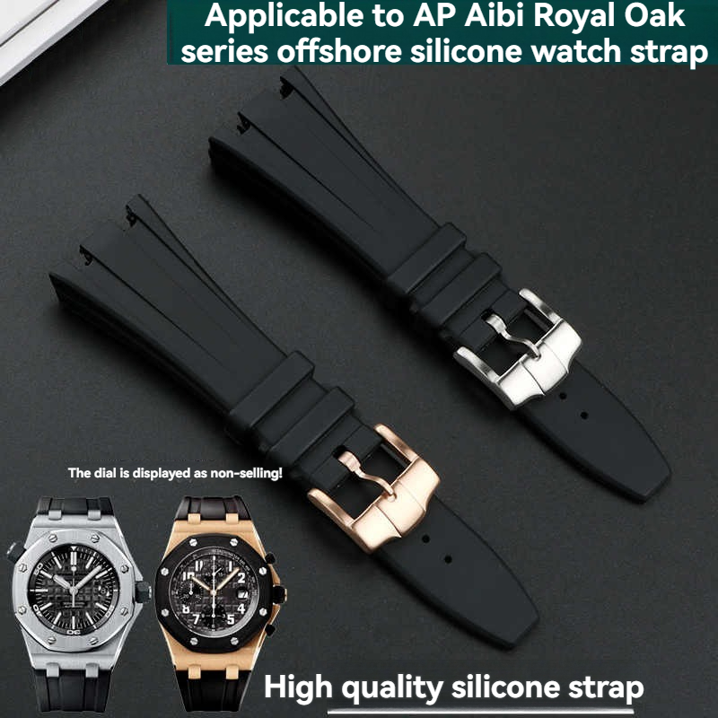 Audemars Piguet Watch Royal Oak Offshore - Correa de reloj de goma de